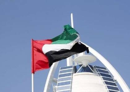 الامارات تدين اقتحام الاحتلال للأقصى وتطالب بوضع حد للممارسات الإسرائيلية غير الشرعية