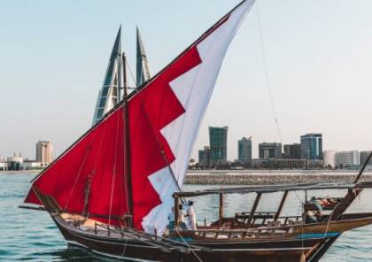 البحرين تدعو لدراسة صفقة القرن وبدء مفاوضات مباشرة بين الجانبين برعاية أمريكية
