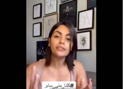 فيديو .. أمل الشهراني غاضبة بسبب سجن منى السابر والدة حلا الترك