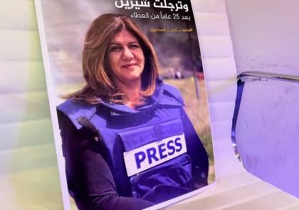 النائب العام يبحث مع نقيب الصحفيين ملف اعتداءات الاحتلال على الصحفيين
