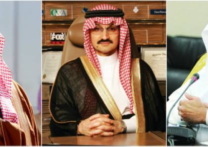 صفقة أمراء السعودية.. رجل أعمال ومسؤول تخلَّيا عن عشرات المليارات مقابل الحرية 