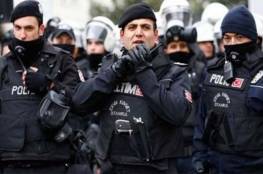 تركيا: اعتقال خلية من "داعش" خططت لتنفيذ عملية ليلة رأس السنة