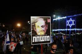 مئات الإسرائيليين يتظاهرون ضد تشكيل نتنياهو الحكومة الجديدة