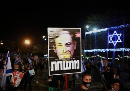 مئات الإسرائيليين يتظاهرون ضد تشكيل نتنياهو الحكومة الجديدة