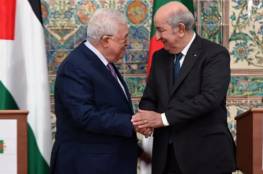 الرئيس عباس يشكر نظيره الجزائري 
