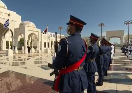 قناة عبرية: رفع العلم الإسرائيلي وعزف “النشيد” في القصر الرئاسي الإماراتي  