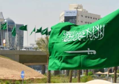 السعودية تسجل انخفاضاً كبيراً في أحكام الإعدام في عام 2020