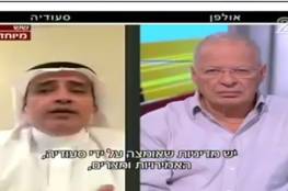 فيديو: محلل سعودي يهاجم قطر ويهدد حماس والجهاد عبر القناة العبرية الثانية