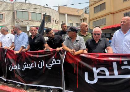 يافة الناصرة: المئات يتظاهرون ضد الجريمة وتقاعس الشرطة الإسرائيلية
