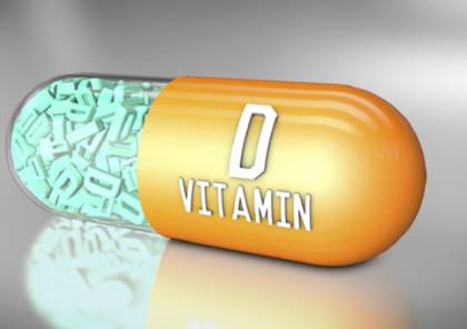 أعراض رئيسية تحذر من نقص فيتامين (د) في الجسم!