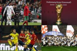 7 منتخبات أوروبية إلى مونديال قطر 2022