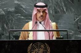 وزير الخارجية السعودي: أمن الشرق الأوسط يتطلب حلا للقضية الفلسطينية