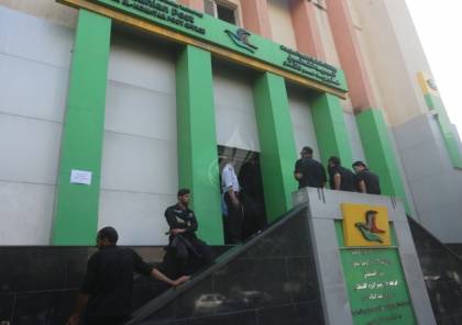 غزة: افتتاح مكتب بريد خاص بأفراد الأمن والشرطة