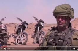 فيديو.. الاحتلال يزعم : القسام خطط لاستخدام دراجات نارية في معركته المقبلة معنا