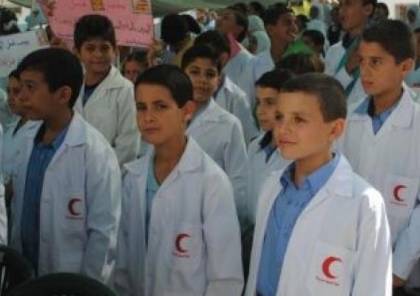 وزارتا "التربية" و"الصحة" تُطلقان برنامج الصحة الشمولية بالمدارس الفلسطينية