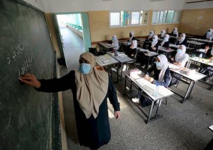 تعليم غزة تُصدر تنويهاً لموظفيها بشأن تلقي لقاح "كورونا"