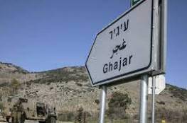 نواب لبنانيون ينظمون وقفة احتجاجية تنديدا بضم إسرائيل قرية الغجر 