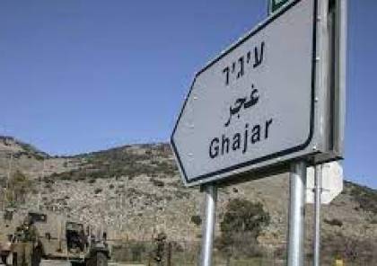 نواب لبنانيون ينظمون وقفة احتجاجية تنديدا بضم إسرائيل قرية الغجر 