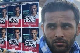 غزة: الإفراج عن 3 ناشطين اعتقلوا بتهمة "نشاطات سلام"