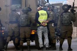 "دعم الصحفيين": الاحتلال ينتهك مبادئ حقوق الإنسان بحق الصحفيين