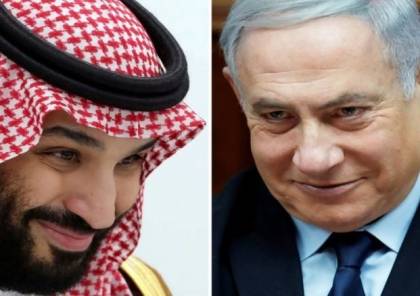 الإعلام الإسرائيلي يتساءل عن هدف تسريب خبر لقاء نتنياهو وبن سلمان