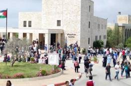 جامعة بيرزيت: نرفض أي اعتداء أو اعتقال سياسي بحق طلبتنا
