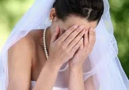 عروس تدمر حفل زفافها بسبب "رقصة العريس وأمه"!