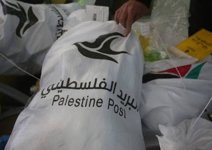 “الاتصالات”: البريد الصيني مستمر بالشحن إلى دولة فلسطين