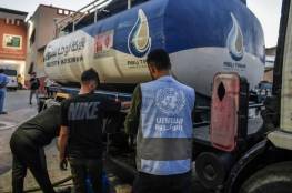 "أونروا": 48 ساعة قبل وقف العمليات الإنسانية في غزة مع نفاد الوقود