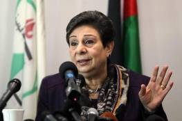 صحيفة: حنان عشراوي تقدّم استقالتها من عضوية اللجنة التنفيذية لمنظمة التحرير الفلسطينية