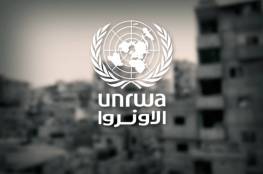 الجهاد: لن نسمح بمرور الإجراءات التعسفية لإدارة أونروا بغزة