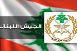 قتيل من الجيش اللبناني و7 جرحى في اشتباكات مع مطلوبين على الحدود مع سوريا