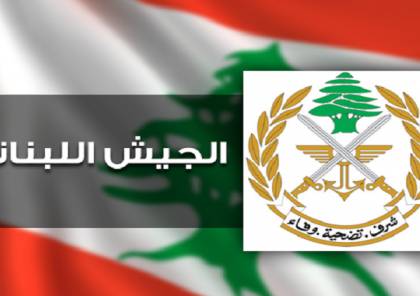 قتيل من الجيش اللبناني و7 جرحى في اشتباكات مع مطلوبين على الحدود مع سوريا