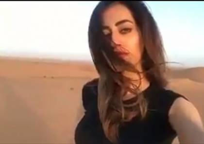فيديو: سلطات السعودية توجه بضبط فتاة تجولت بلباس فاضح