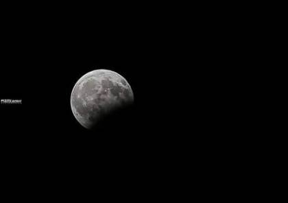 صور.. هكذا بدا القمر في ليلة خسوفه بالضفة و غزة
