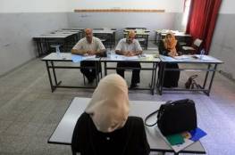 التعليم بغزة تنشر بيانات المُرشحين لمقابلات الوظائف التعليمية