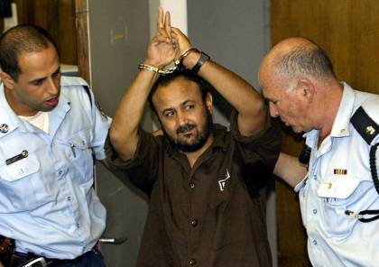 صحيفة عبرية: ماسبب مطالبة حماس باطلاق سراح مروان البرغوثي ؟