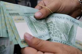 انهيار "قياسي" لليرة اللبنانية أمام الدولار