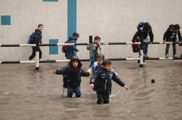 غزة: قرار بتعليق الدراسة غدا في المدارس والمؤسسات التعليمية بسبب الاحوال الجوية