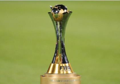 رسميا.. "الفيفا" يمنح المغرب شرف استضافة مونديال الأندية