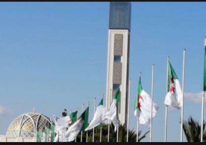 برلمان الجزائر يصادق على إصلاح اقتصادي يسمح للأجانب بتملك كامل لمشروعات محددة