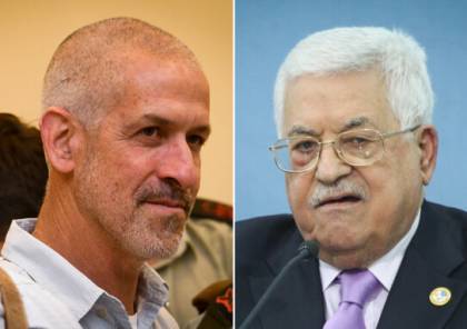 "الشاباك" يوجه تحذيراً شديداً لقادة السلطة الفلسطينية 