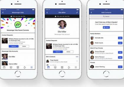 فيسبوك تطرح نسخة سطح المكتب لتطبيق المراسلات "ماسنجر"