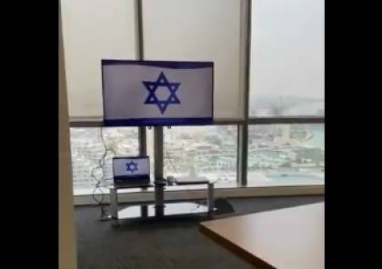 طاقم السفارة الإسرائيلية يقوم بإجراء لأول مرة في أبو ظبي