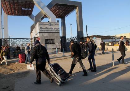 الداخلية بغزة: آلية السفر عبر معبر رفح غداً الاحد