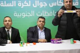 5000 دولار للأندية المشاركة في كأس السلة بغزة
