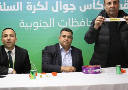 5000 دولار للأندية المشاركة في كأس السلة بغزة