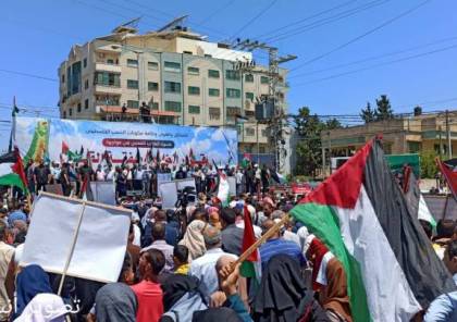 صور : عشرات الالاف يشاركون في مسيرات غاضبة في غزة ضد ضم الضفة 