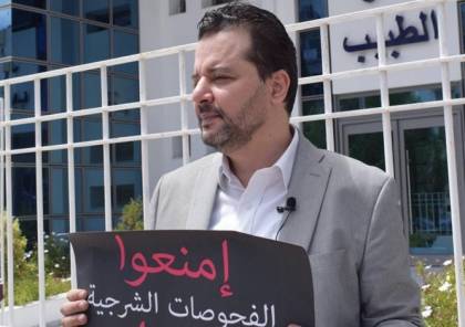 مثلي الجنس يترشح للانتخابات الرئاسية المقبلة بتونس