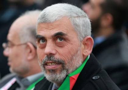 معاريف: السنوار احتل مقعد القيادة مرة ثانية ولكن التصويت اثبت ان حماس تتجه نحو اليمين 